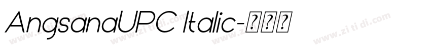 AngsanaUPC Italic字体转换 AngsanaUPC Italic字体转换